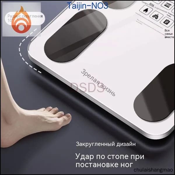 Напольные весы mzm-20251215155653328, нагрузка 170 кг