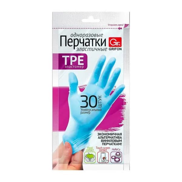 Перчатки Grifon одноразовые TPE 30шт