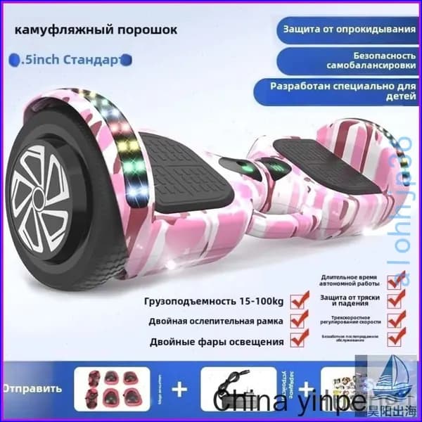 Гироскутер, диаметр: 6.5 (дюймы), розовый
