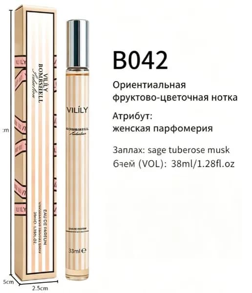 Туалетная вода Коллекция парфюмерии 38 мл  30 ароматов на выбор 38.0042 мл