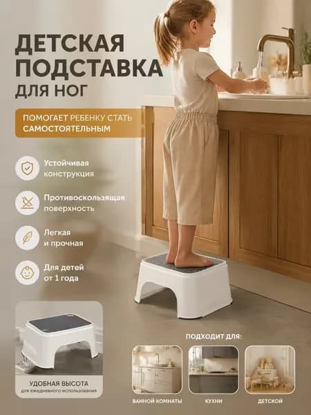 Детский стул,24.5х16см
