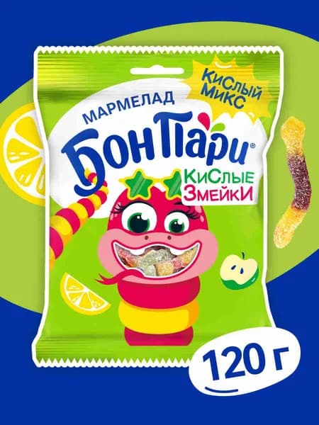 Мармелад жевательный фигурный БОН ПАРИ® Кислые змейки со вкусом фруктов, 120 г