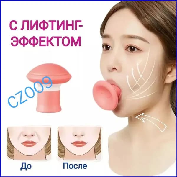 Мини-тренажер lian bu xun lian qi  fense 1ge