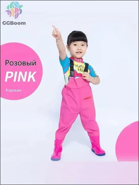 Вейдерсы GGBoom Рыбалка