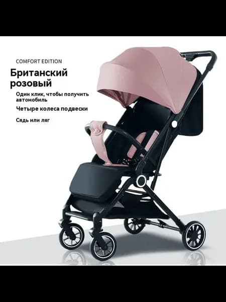 детская коляска Односторонняя