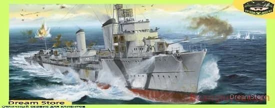 Trumpeter 05788 1/700 Эсм инец Z-30 ВМС Германии, 1942 Модель сборки судна