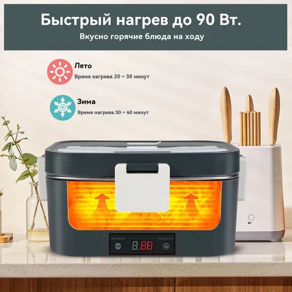 Микроволновая печь переносная духовка подогреваемый ланч-бокс подходит для автомобилей и семей-2675615