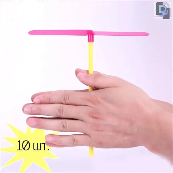 Вертушка вертолетик на палочке 17*16 см / в комплекте 10 шт