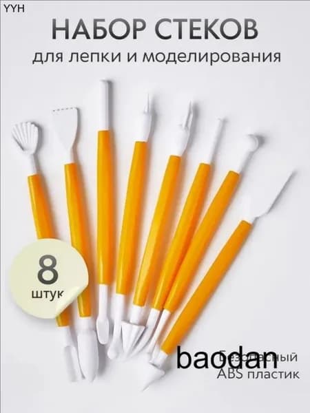 Набор инструментов для лепки, 8 пр: формочки, стеки, скалка