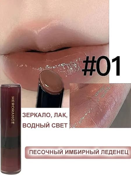 Помада Для Губ