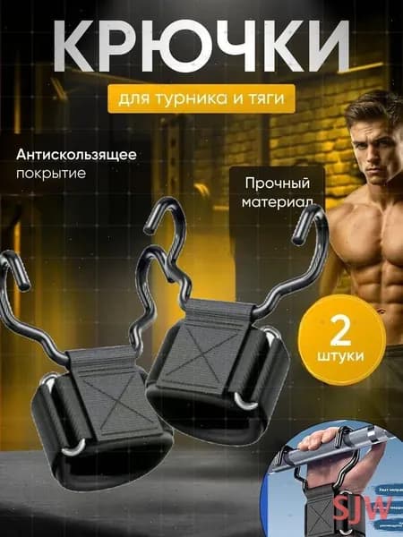 Тренировочные петли
