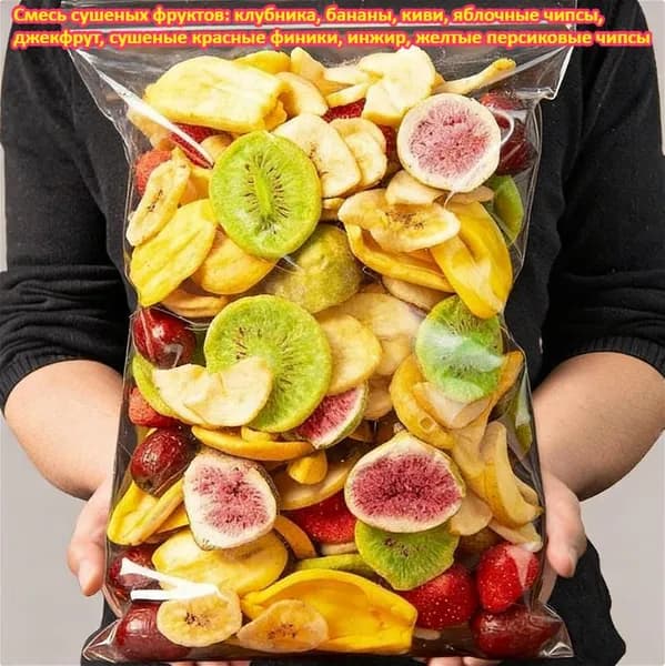 Девять вкусов сублимированных фруктов (100 г /упаковке) Манго, клубника, персик, джекфрут Идеальный выбор для сладких угощений