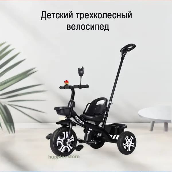 велосипед трехколесный детский с ручкой