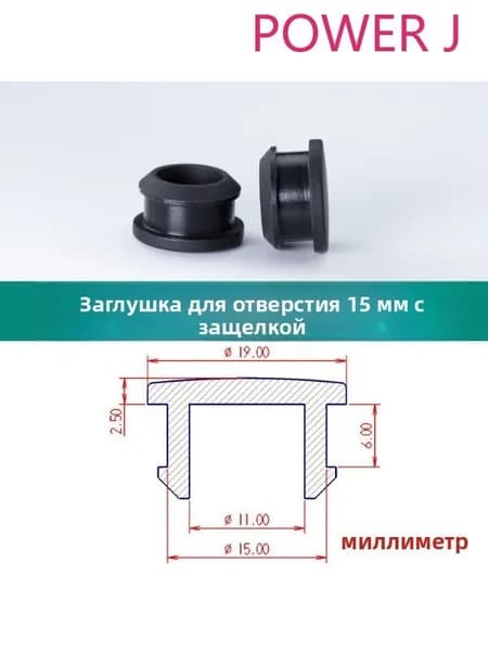 Черные силиконовые заглушки для отверстий термостойкие набор 5шт.