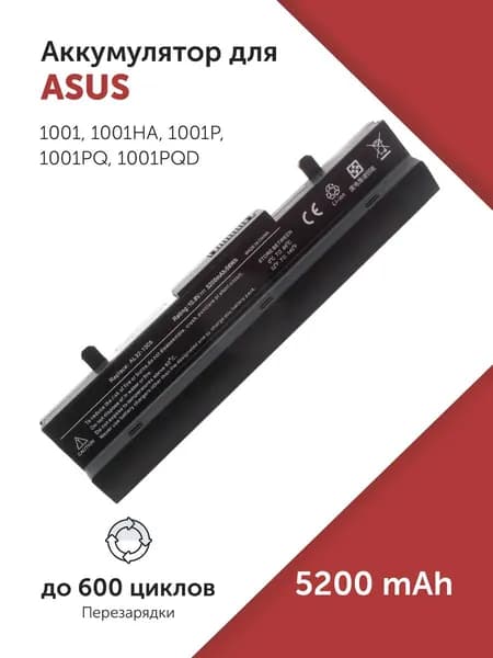 Аккумулятор AL32-1005 для Asus Eee PC 1001 / 1001P / 1005H / 1005P (PL32-1005, TL31-1005, TL32-1005)
