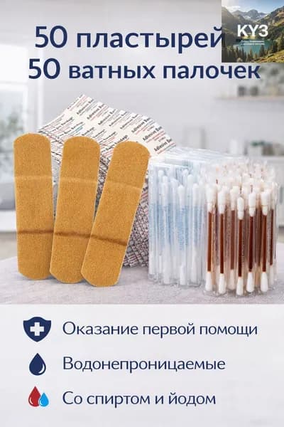 Ватные палочки, 100 шт.