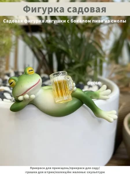 Фигурка садовая