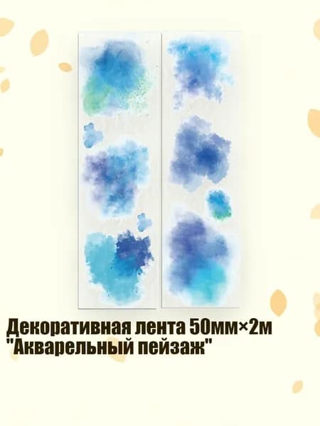 Пастель/ 30 г.