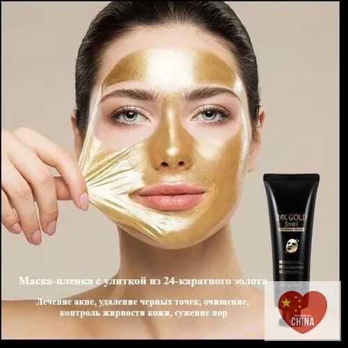 Набор для косметических масок Антивозрастной уход Для всех типов кожи