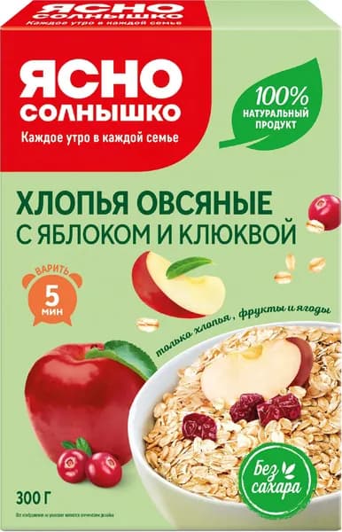 Хлопья овсяные ЯСНО СОЛНЫШКО с клюквой и яблоком, 300г