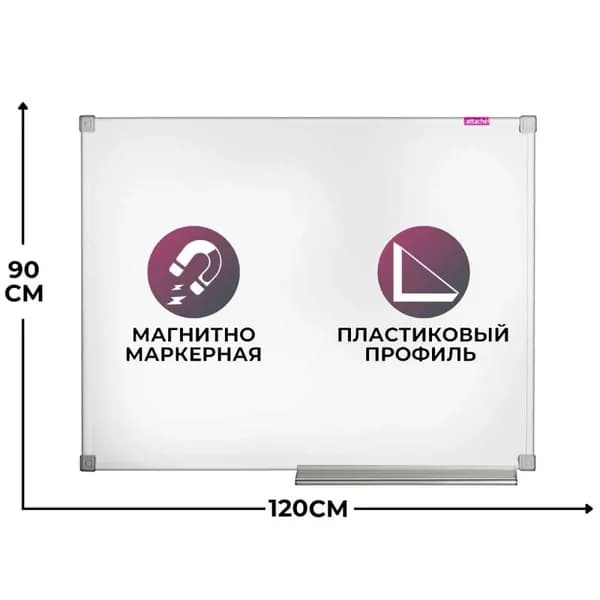 Attache Магнитно-маркерная
