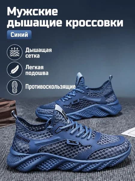 Туфли K8malemesh