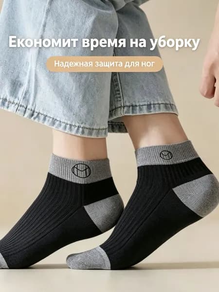Носки женские, мужские 1, 1 пара