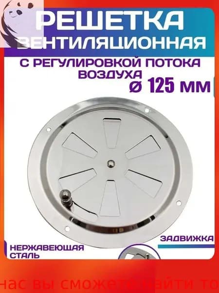 Комплект кровельной вентиляции