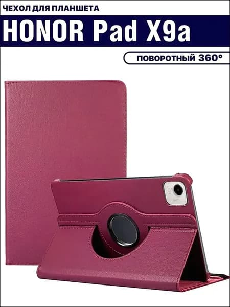 Чехол для планшета HONOR Pad X9a из мягкого силикона