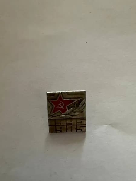 Значок Красная звезда СССР-символика, 2х1,7 см, винтажный коллекционный значок