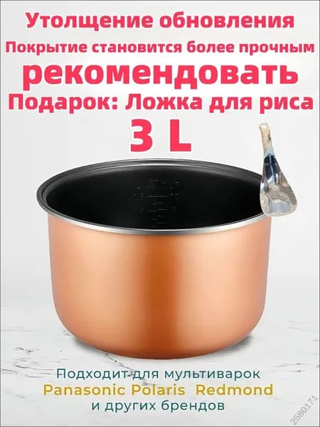 Суповарка DbfMqlttO