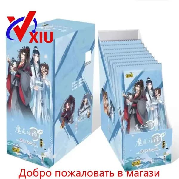 Коллекция аниме;Магистр дьявольского культа Вэй Ин Лань Чжань