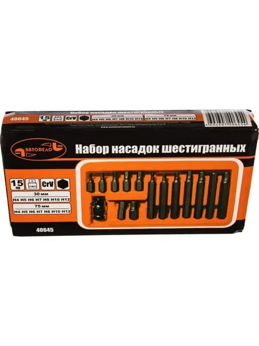 Набор бит для шуруповерта звездочки со вставками Н4-Н12