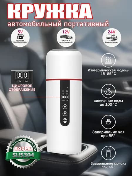Электрический чайник chezaishuihu, белый