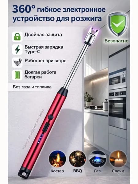 Аксессуар для плиты, 26 см