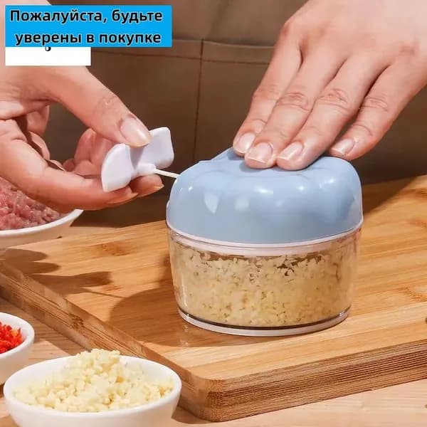 Ручной измельчитель для чеснока и овощей
