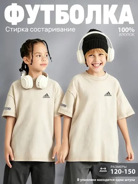 Футболка-варенка высокого качества с принтом, брендовая
