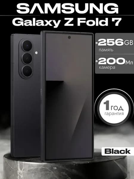 Смартфон Samsung Galaxy Z Fold7 12 256GB, Black