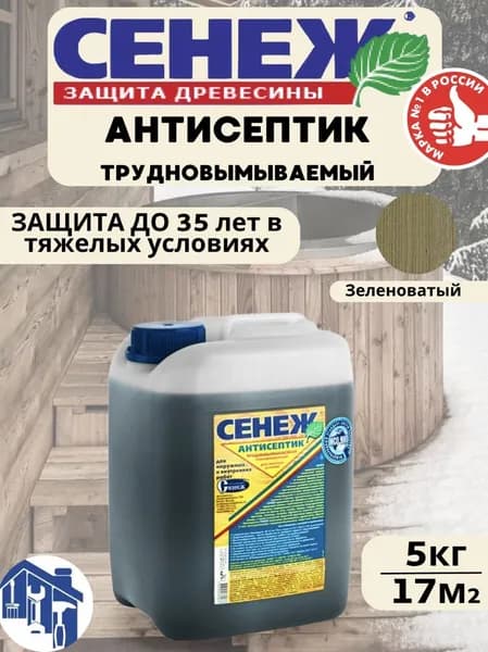 Сенеж Пропитка 5 л