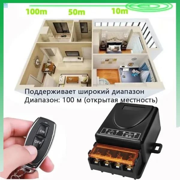 Pадиоуправляемое реле DC5-80V 30A 433 МГц. Радиореле для ворот, шлагбаумов. Дистанционный выключатель. Беспроводной переключатель. + пульта
