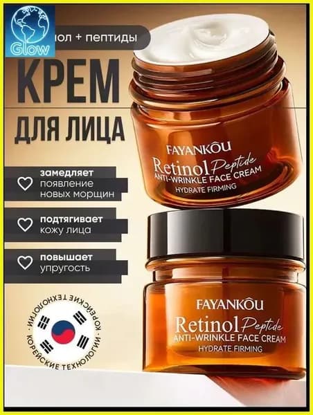 Крем по уходу за кожей-666