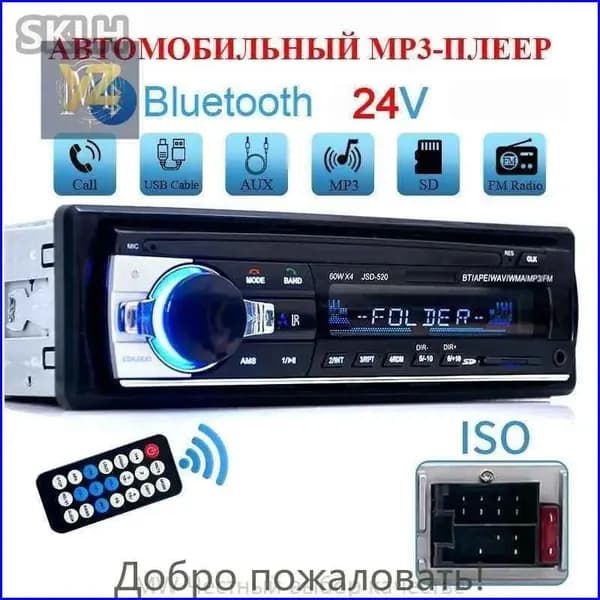Автомагнитола