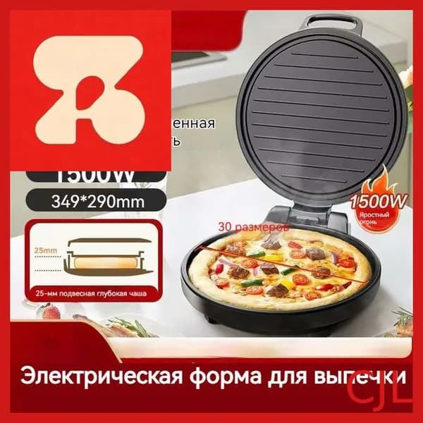 MideaЭлектрическая форма для выпечки, 1500 Вт