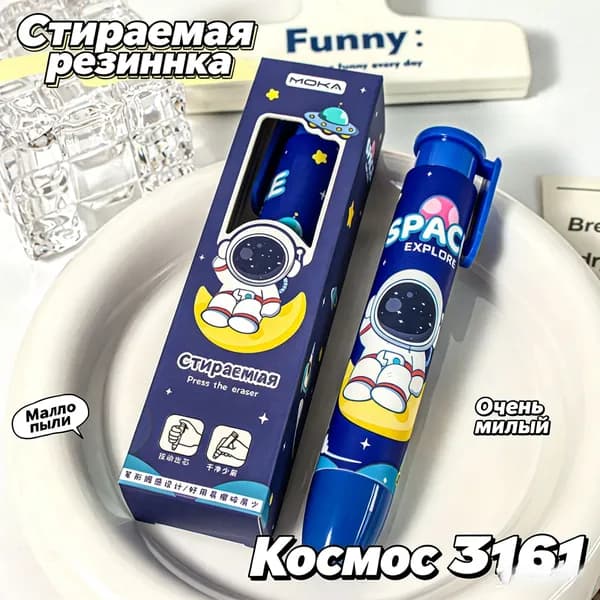 Ластик нажимной выдвижной мультяшный, канцелярская резинка для школы, мало крошек, много дизайнов для учеников начальной и средней школы