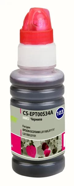 Чернила Cactus CS-EPT00S34A 103M пурпурный, флаконов: 1, объём 70мл, для Epson L1110 Ecotank/L3100/L3101/L3110/L3150/L3151