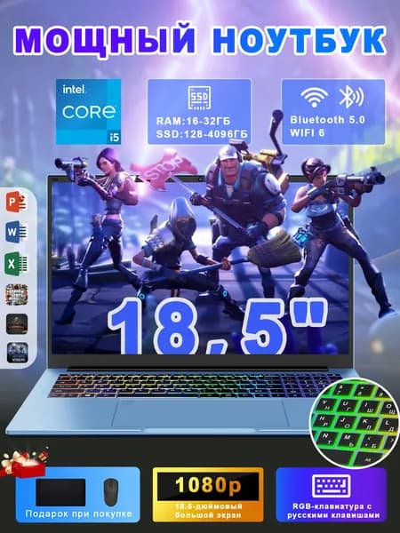 Vicyoung Игровой ноутбук 18.5", Intel Core i5-1038NG7, RAM 16 ГБ, SSD 2048 ГБ, Intel Iris Plus Graphics G7, Windows Pro, голубой, светло-синий, Русская раскладка