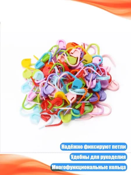 100 цветных маркеров для вязания, Много