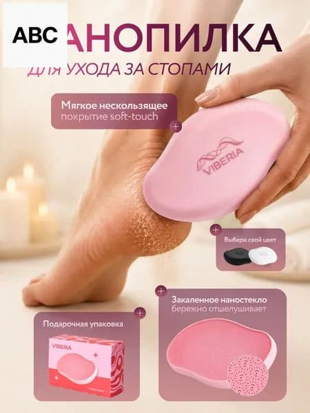 Эпилятор SKU00148