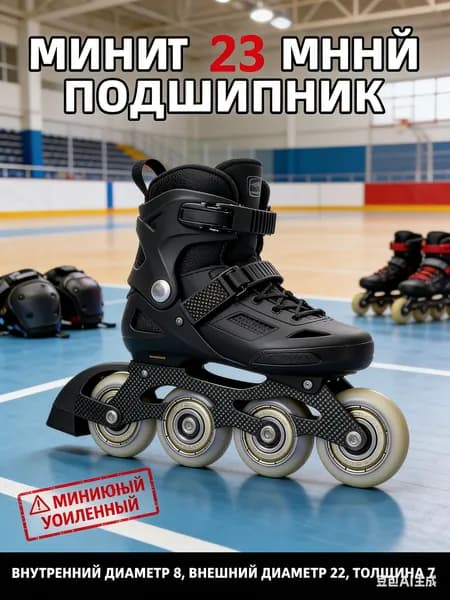 20 шт подшипников ABEC-7 608 ZZ для скейтборда и роликов Качественная подшипниковая сталь Для самоката