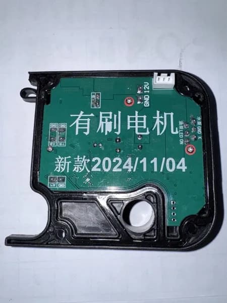 Материнская плата для подогревателя двигателя с GSM модулем, мозги, блок управления (1 шт.), арт: 9790-К
